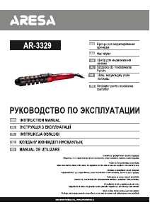 Руководство Aresa AR-3329 Стайлер для волос