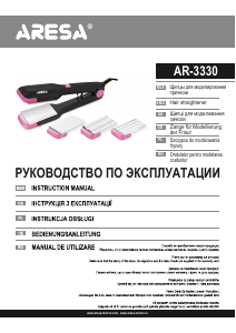 Instrukcja Aresa AR-3330 Lokówka
