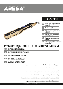 Manual Aresa AR-3338 Hair Styler