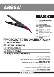 Руководство Aresa AR-3339 Стайлер для волос
