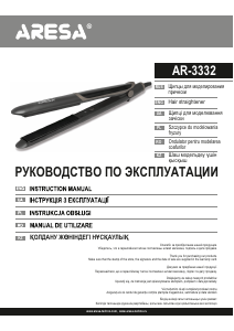 Руководство Aresa AR-3332 Выпрямитель волос