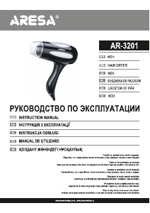 Руководство Aresa AR-3201 Фен