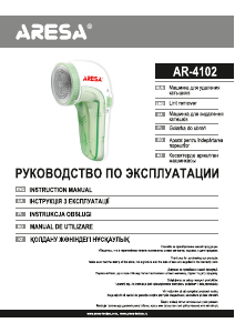 Manual Aresa AR-4102 Aparat de curăţat scame