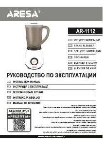 Instrukcja Aresa AR-1112 Blender