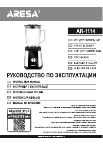 Manual Aresa AR-1114 Blender