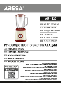 Bedienungsanleitung Aresa AR-1120 Standmixer