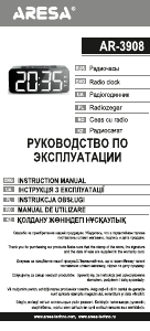 Manual Aresa AR-3908 Alarm Clock Radio