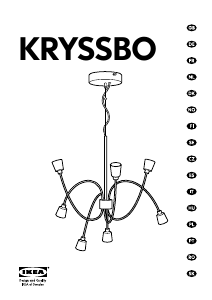 説明書 イケア KRYSSBO (Ceiling) ランプ