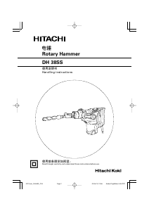 Manual Hitachi DH 38SS Rotary Hammer