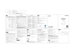 说明书 九阳 F-50T20S 电饭锅