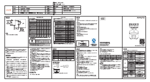 说明书 九阳 F40FZ-F339-B 电饭锅