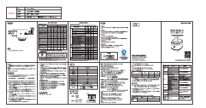 说明书 九阳 F50FZ-F510 电饭锅