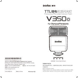 Manual Godox V350O (Olympus) Flash