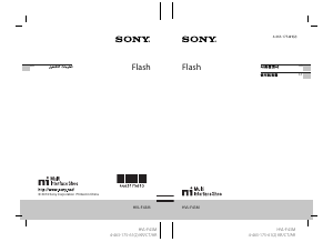 사용 설명서 소니 HVL-F43M 플래시