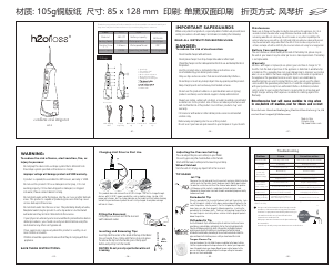 Handleiding H2OFloss HF-2 Flosapparaat