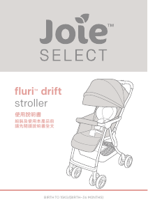 Manual Joie Select Stroller