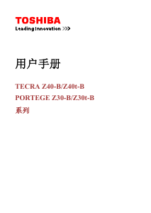 Kullanım kılavuzu Toshiba Z30-B Portege Dizüstü bilgisayar