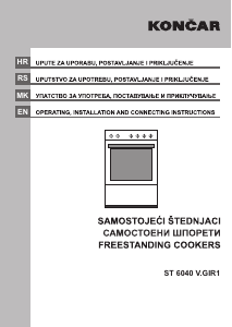 Прирачник Končar ST 6040 V.GIR1 Опсег