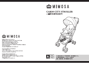 说明书 Mimosa Cabin City 婴儿车