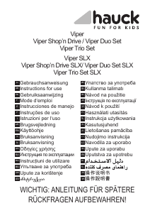 كتيب Hauck Viper Duo Set عربة أطفال