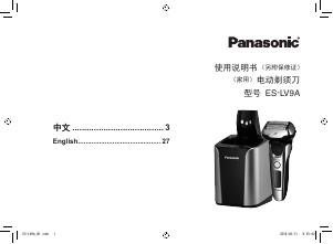 Handleiding Panasonic ES-LV9A Scheerapparaat