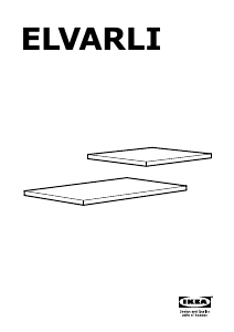 Посібник IKEA ELVARLI Полиця