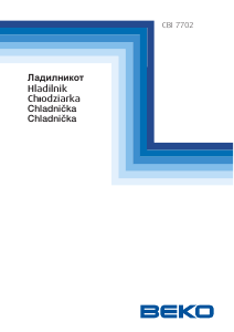 Прирачник BEKO CBI 7702 Фрижидер-замрзнувач