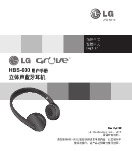 说明书 LG HBS-600 耳机