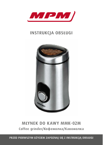 Manual MPM MMK-02M Coffee Grinder