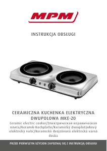 Instrukcja MPM MKE-20 Płyta do zabudowy