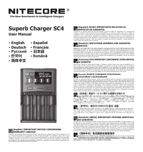 사용 설명서 Nitecore SC4 배터리 충전기