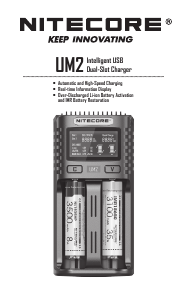 説明書 Nitecore UM2 バッテリーチャージャー