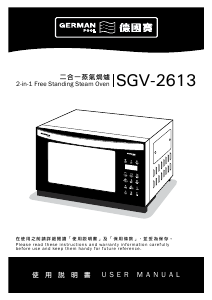 Manual German Pool SGV-2613 Oven