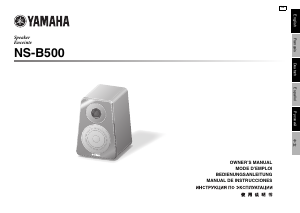 Manual Yamaha NS-B500 Speaker
