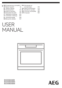 Посібник AEG BCE556360M Духова шафа