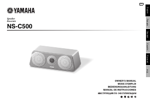 Manual Yamaha NS-C500 Middle Speaker