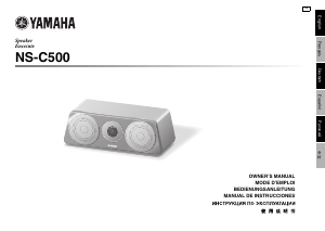 Manual Yamaha NS-C500 Speaker