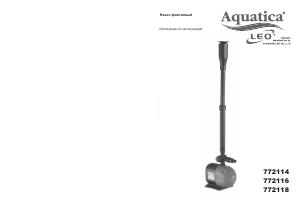 Руководство Aquatica 772118 Насос для фонтана