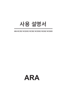 사용 설명서 ARA MC350 냉동고