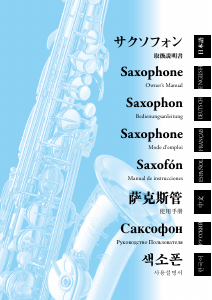 Manual Yamaha Alto YAS-875EXG Saxophone