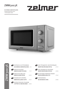 Посібник Zelmer ZMW3003X Мікрохвильова піч