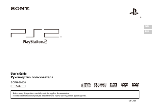 Руководство Sony SCPH-90008 PlayStation 2