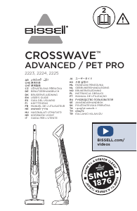 사용 설명서 Bissell 2223 Crosswave 진공 청소기