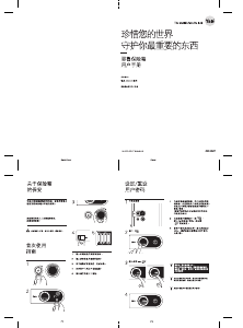 说明书 耶鲁YSELC/500/DW1保险箱