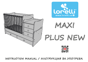 Руководство Lorelli Maxi Plus New Детская кроватка