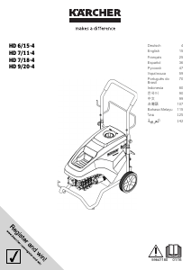 Manual Kärcher HD 6/15-4 Máquina de limpeza a alta pressão