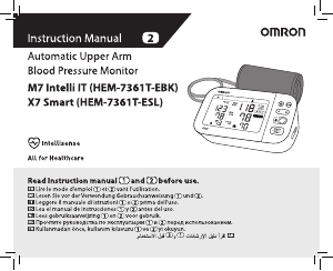 كتيب Omron HEM-7361T-EBK M7 Intelli IT جهاز قياس ضغط الدم