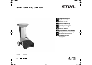 Посібник Stihl GHE 420 Садовий подрібнювач