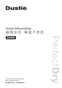 说明书 达氏 DHK6 除湿机