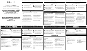 説明書 ヤマハ PJL-112 プロジェクター